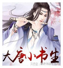 病菌猎人